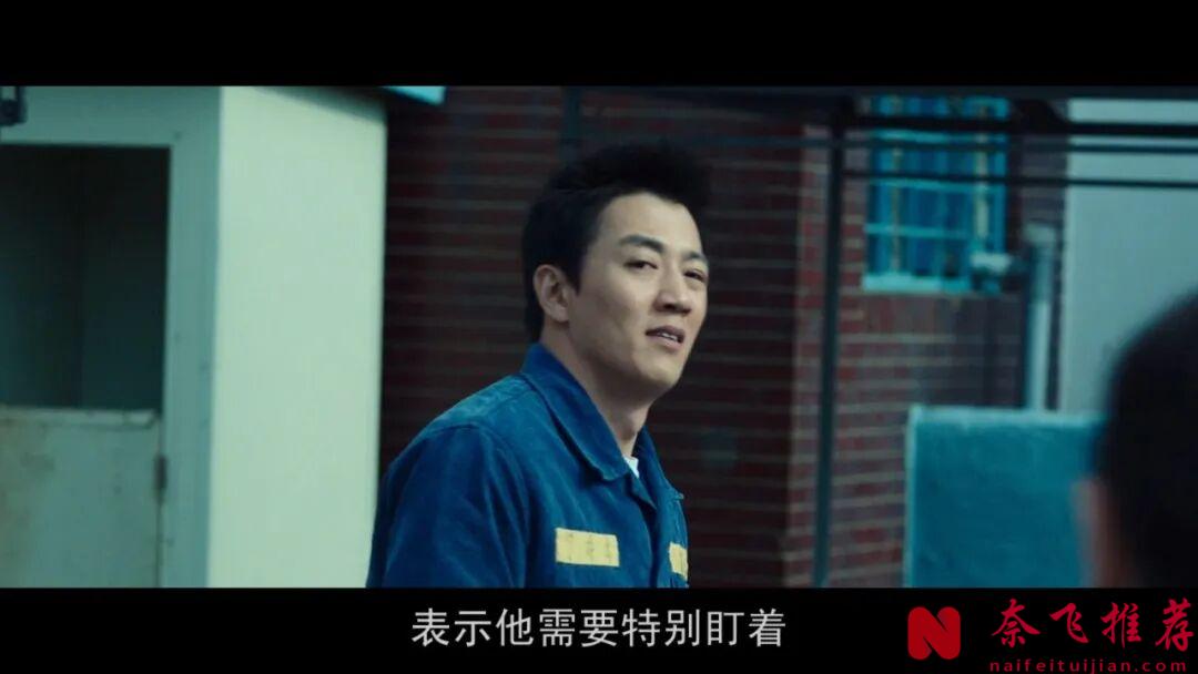 劇情夠狠,這部韓國動作電影《叛獄無間/監獄》,拍得還挺爽快的