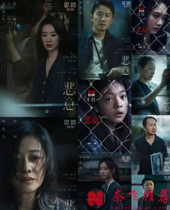 7月大陸即將上映的這5部新片，絕對是今年最炸裂的一個月...