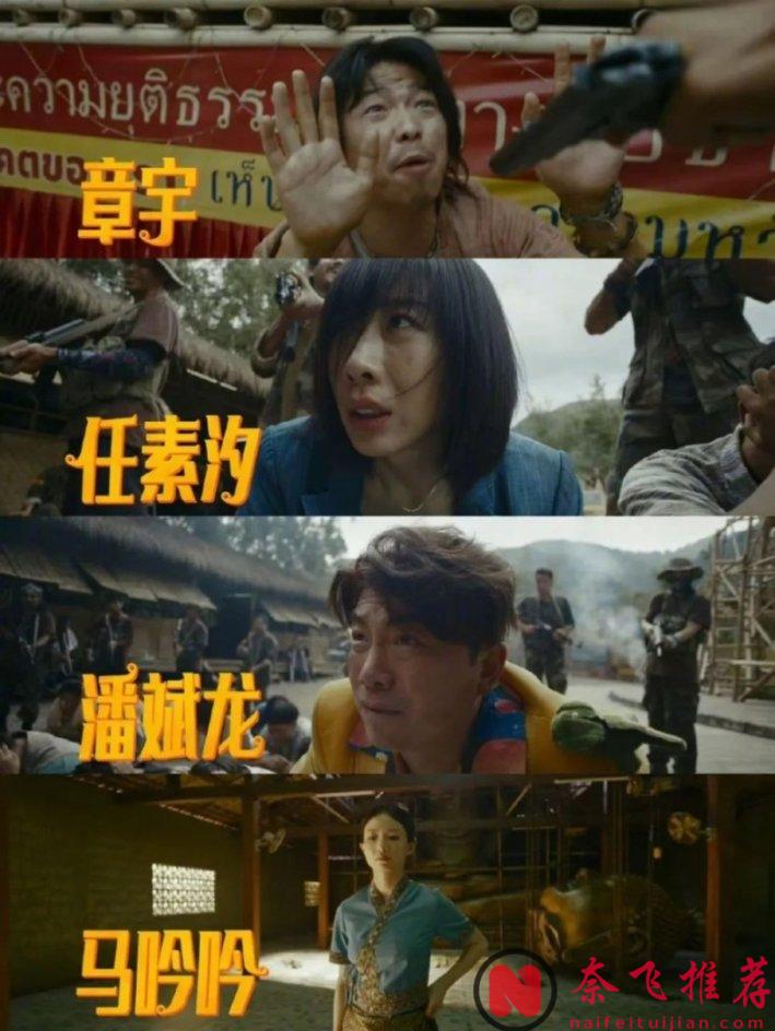 7月大陸即將上映的這5部新片，絕對是今年最炸裂的一個月...