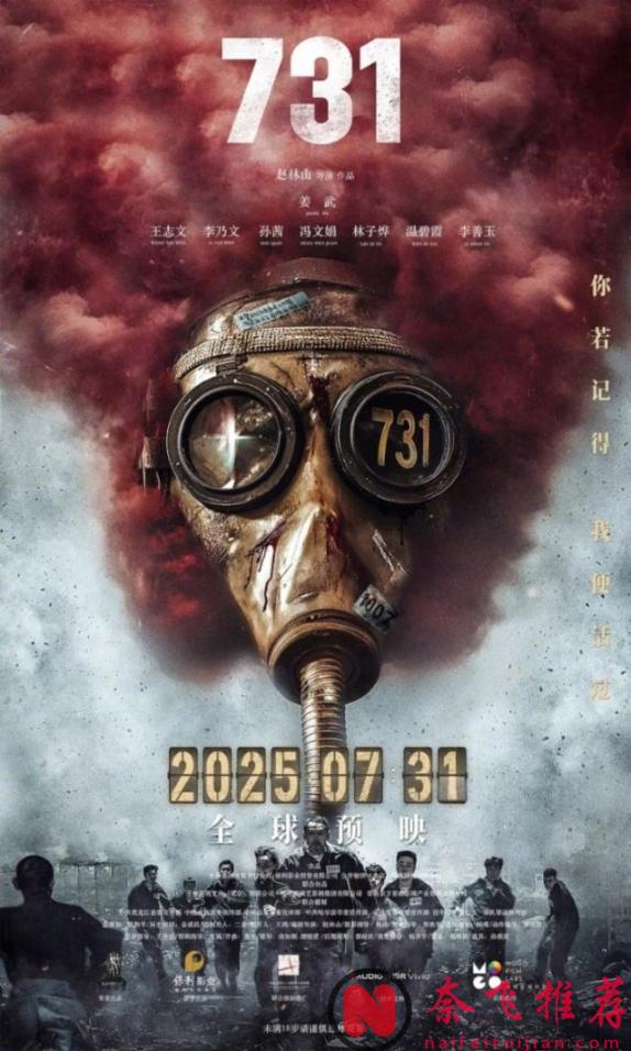 7月大陸即將上映的這5部新片，絕對是今年最炸裂的一個月...