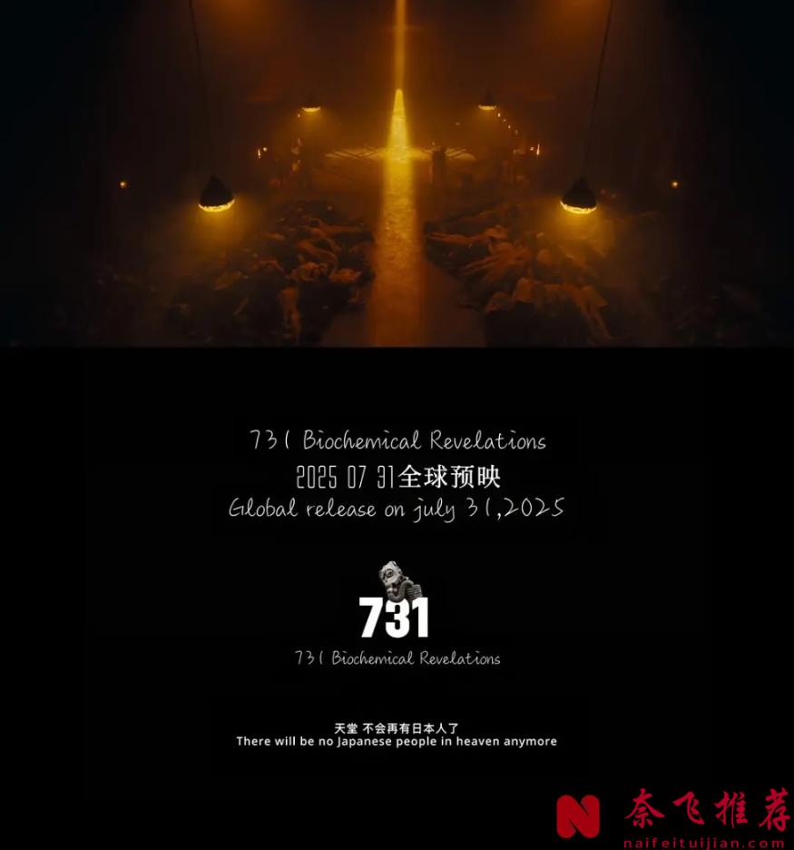 7月大陸即將上映的這5部新片，絕對是今年最炸裂的一個月...
