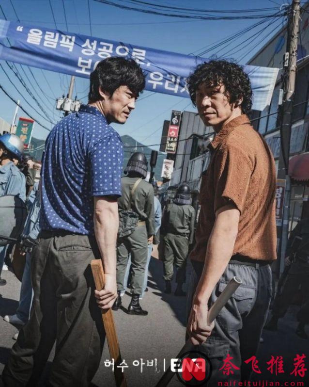 收視衝到7.9%,這部新上的韓國懸疑劇《稻草人》拍出了三十年的憋屈