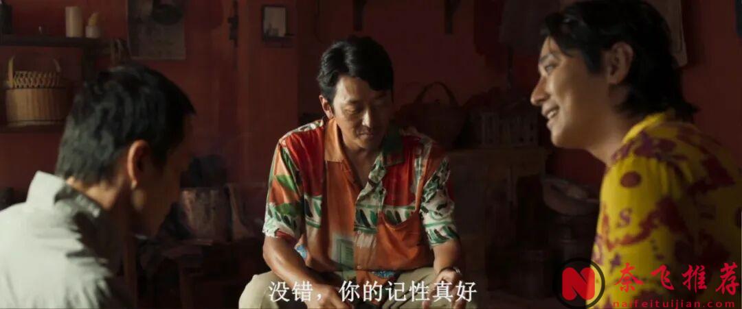 硬漢獨闖龍潭,這部韓國動作電影《非官方行動/救參計程車/贖命救援》,還挺刺激的!