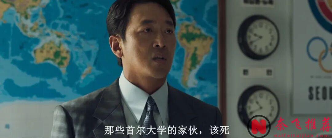 硬漢獨闖龍潭,這部韓國動作電影《非官方行動/救參計程車/贖命救援》,還挺刺激的!