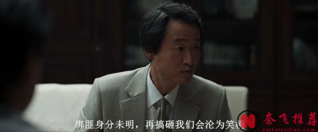 硬漢獨闖龍潭,這部韓國動作電影《非官方行動/救參計程車/贖命救援》,還挺刺激的!