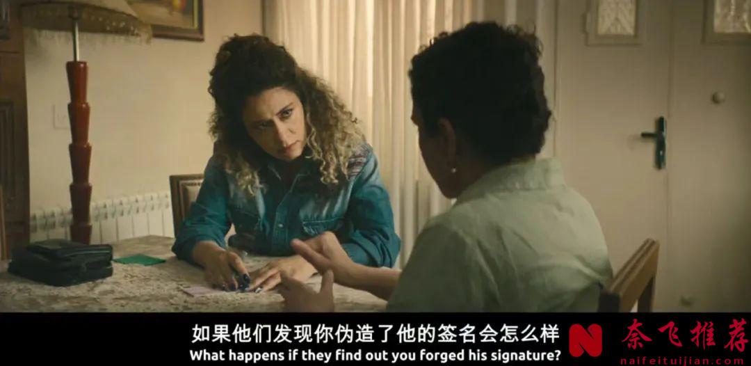 强推这部巴勒斯坦小众电影《父亲的遗产》，当法律、家庭、社会同时和你作对，你又该如何应对？
