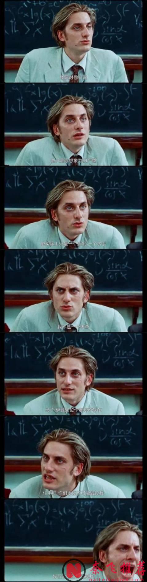 这冷门佳作《马丁·伊登/马丁伊登/筆路浮生》最后一幕,直接封神!