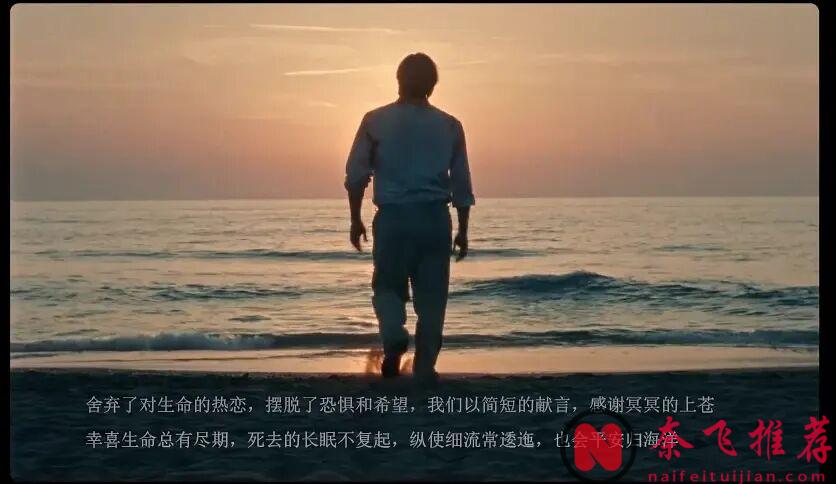 这冷门佳作《马丁·伊登/马丁伊登/筆路浮生》最后一幕,直接封神!