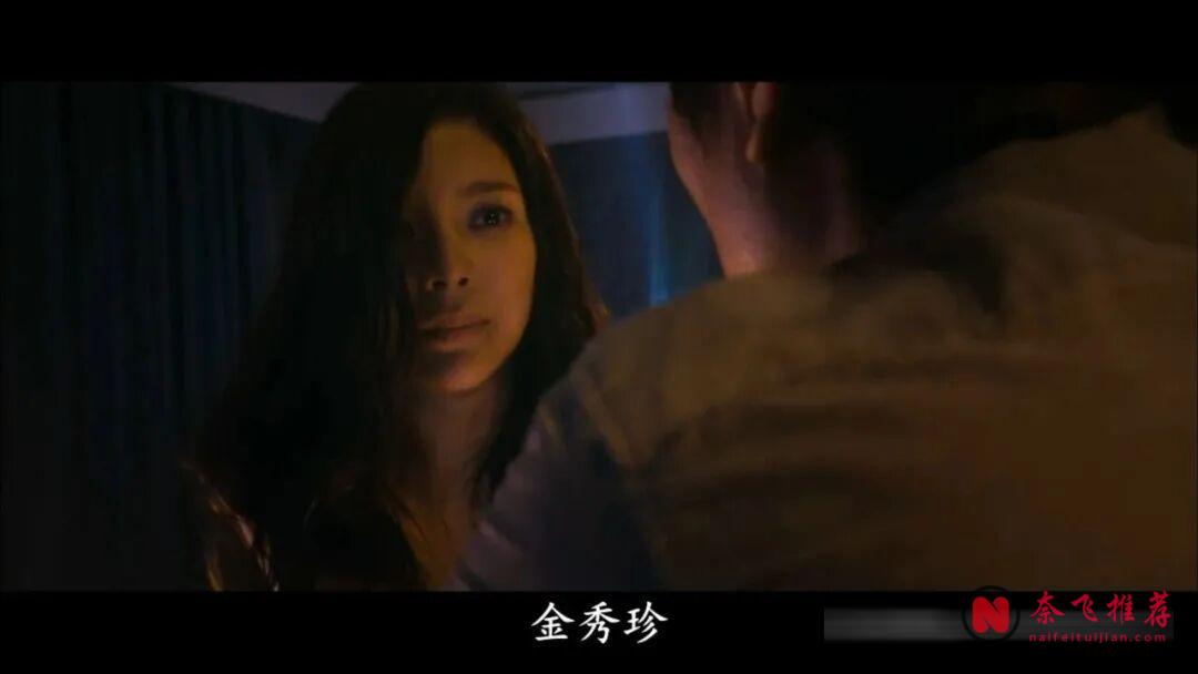 女神朴詩妍的電影代表作《捉姦偵探/女人香/不倫陷阱》,看過的人基本都想看第二遍