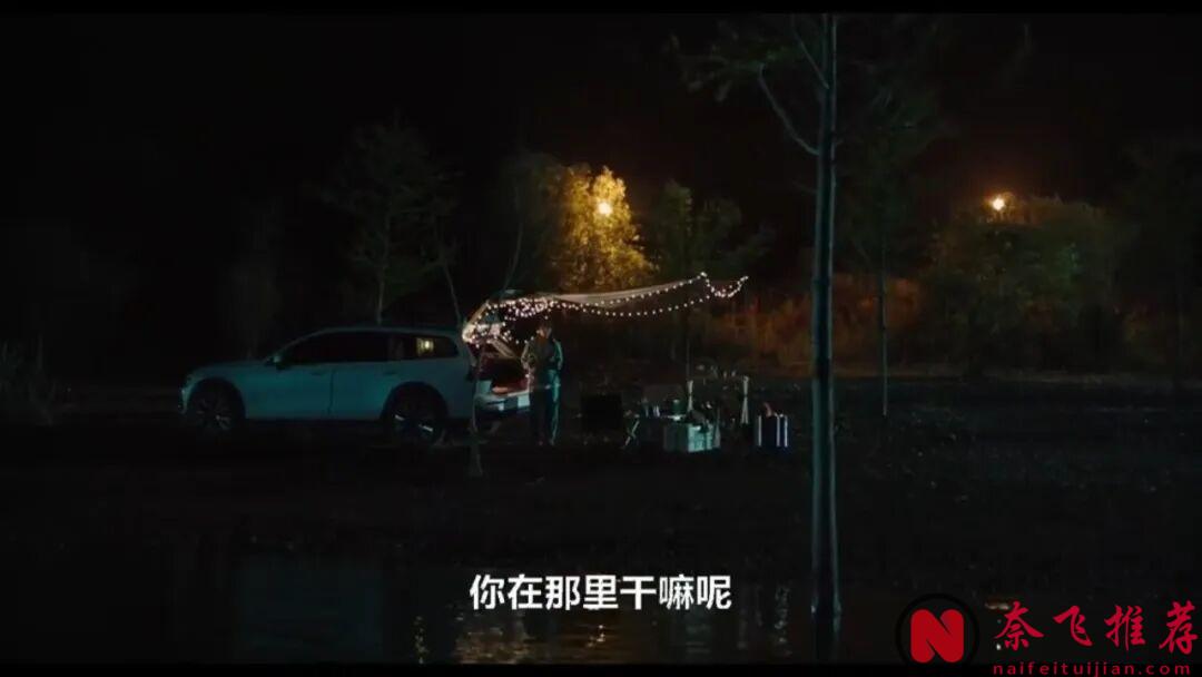 女神顛覆演技,這部帶感的韓國恐怖大作《殺木地/煞木池/殺木池》,帶火了拍攝地