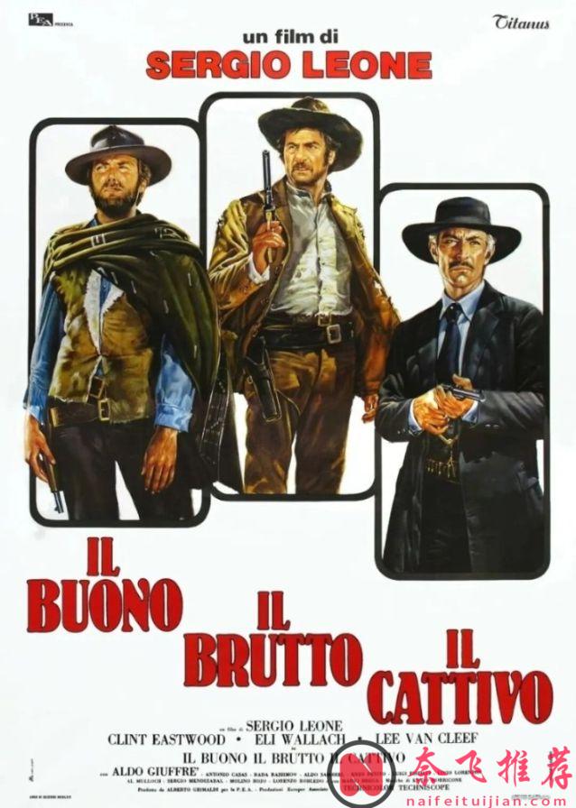 最经典的西部片《黄金三镖客/好·坏·丑 / 独行侠决斗地狱门/黄昏三镖客》,60年经久不衰!