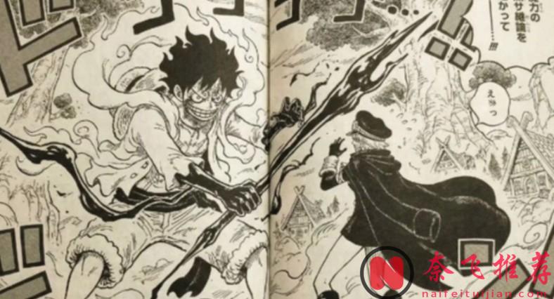 航海王/海贼王1171话:草帽团三巨头,能否压制住伊姆的黑转吗?