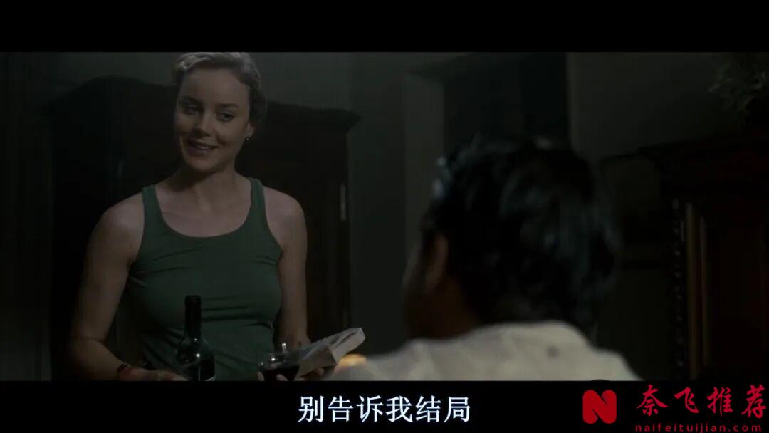 看了十幾遍都不膩的高分愛情片《美好的一年/醇美年華》!要懂得愛,懂得把握