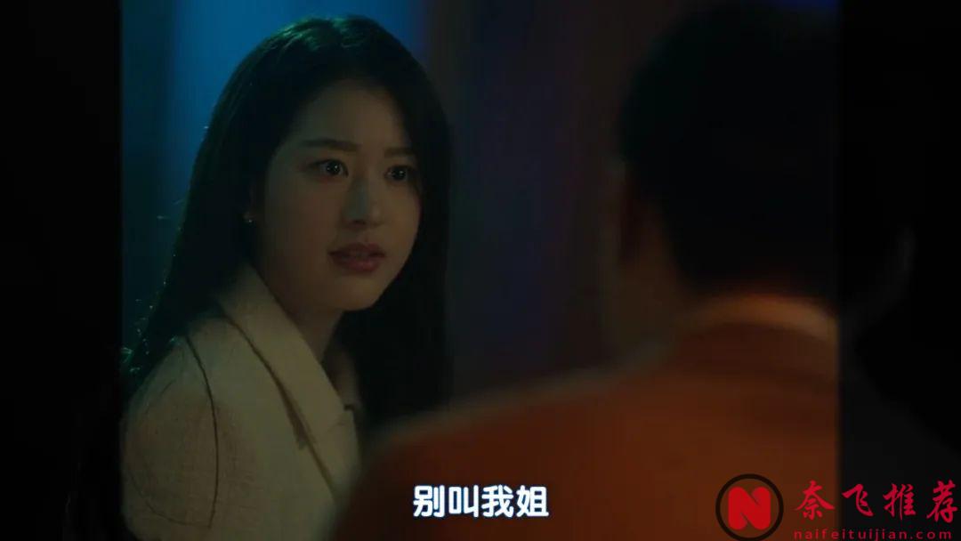 又一部變身韓劇《金子般我的明星》上線！當紅女星一夜穿到25年後，變成發福大嬸