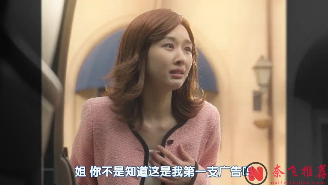 又一部變身韓劇《金子般我的明星》上線！當紅女星一夜穿到25年後，變成發福大嬸