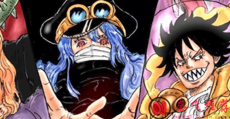 海賊王1172話情報:索隆心中有計策,諸君可否願聞其詳?布魯克尋找破解之法