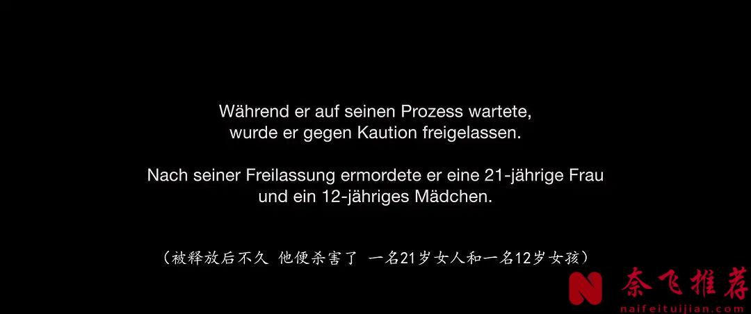 真实案件改编的悬疑恐怖片《致命约会/要命爱上你》,一场被直播的致命邂逅!