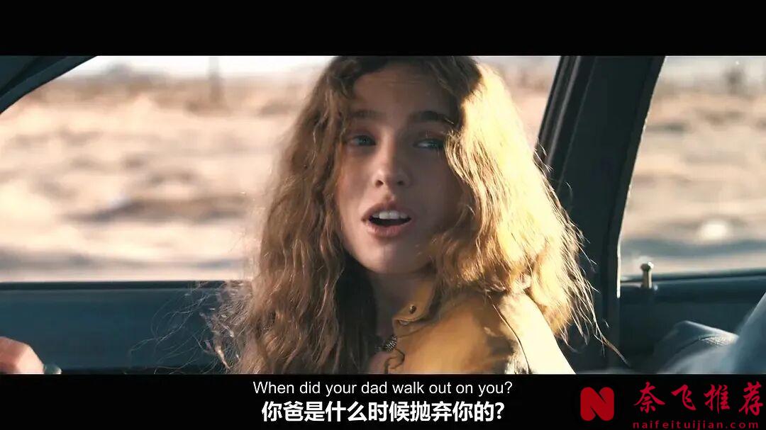 真实案件改编的悬疑恐怖片《致命约会/要命爱上你》,一场被直播的致命邂逅!