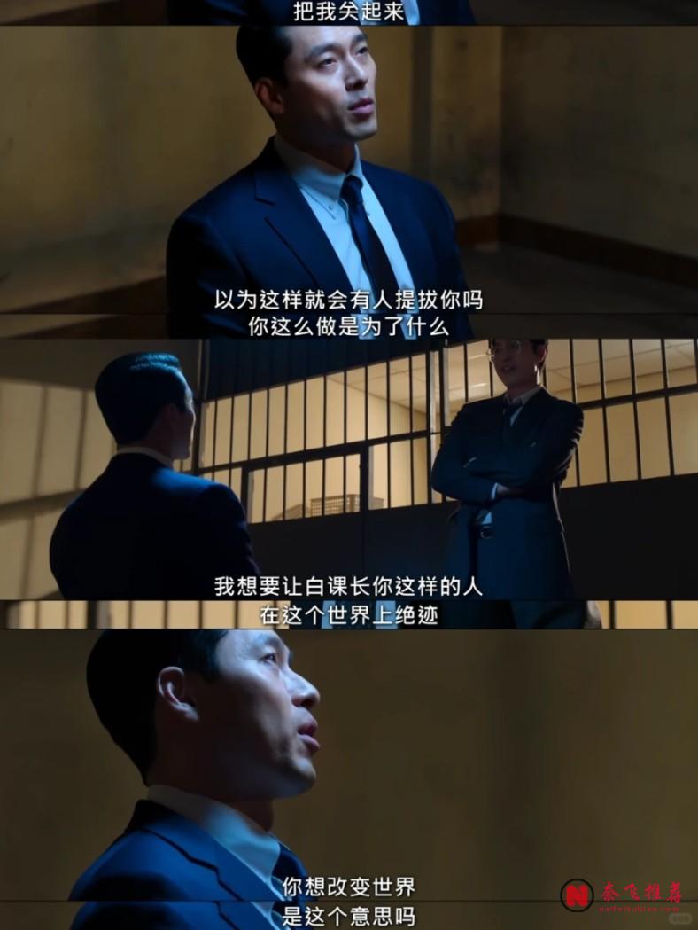 9月9日开播!玄彬、郑雨盛再度交锋,这部权谋韩剧《韩国制造》第二季终于回来了