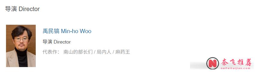 9月9日开播!玄彬、郑雨盛再度交锋,这部权谋韩剧《韩国制造》第二季终于回来了