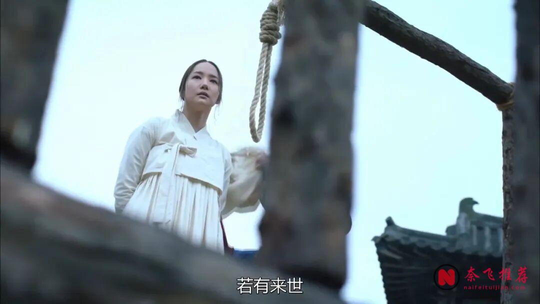 催泪古装韩剧《七日的王妃》,落魄千金逆袭王妃,绝地反击