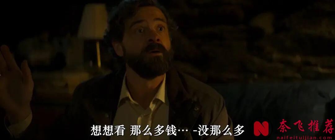 深度西班牙驚悚佳作《那些野獸/獸山記》!拍盡人性與慾望!