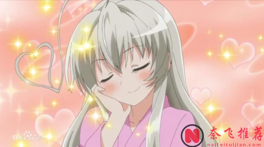 动漫里超级主动五位女神,死缠烂打也要倒贴,最终结果怎样?