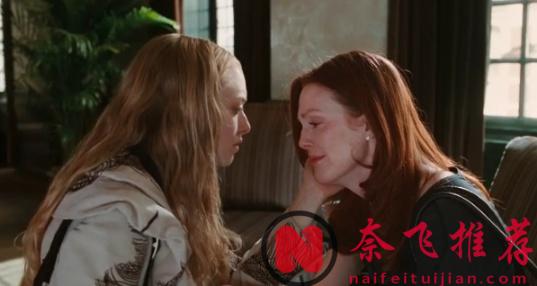 好萊塢小妖精《阿曼達·塞弗裡德/阿曼達·希耶福裡德/阿曼達·西耶弗裡德》，為藝術獻身的三部電影。