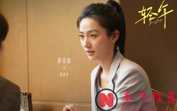 越看越上头!霍建华新剧《轻年》凭啥成为年末黑马剧?