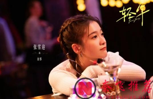 越看越上头!霍建华新剧《轻年》凭啥成为年末黑马剧?