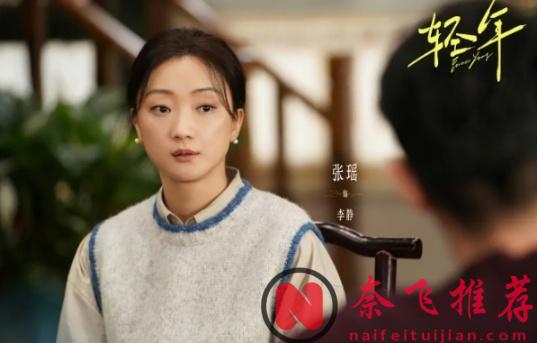 越看越上头!霍建华新剧《轻年》凭啥成为年末黑马剧?