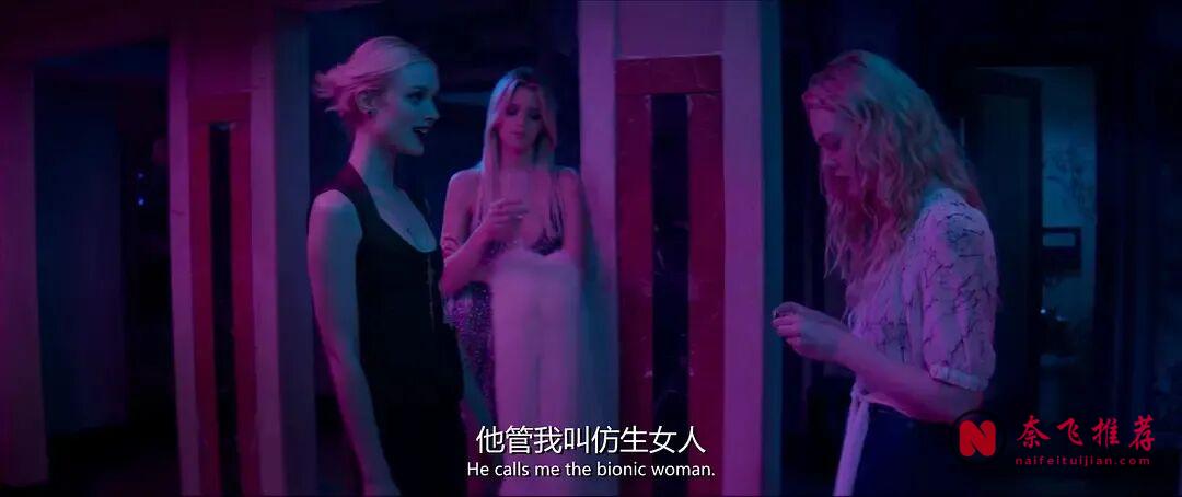 美国娱乐圈潜规则揭露惊悚片《霓虹恶魔》:女神尺度全开,看完生理不适!
