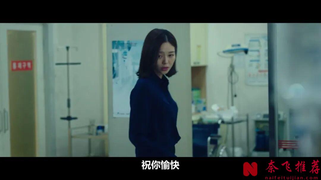压了七年才上映的韩国电影《终极调查/终极搜查》,还挺有意思