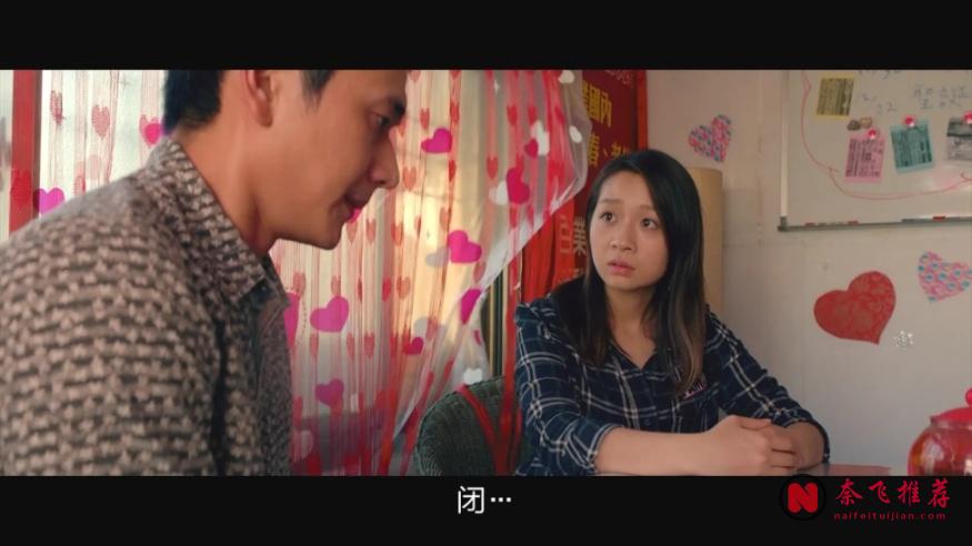 一部不讓小孩看的電影《同學麥娜絲》,最扎心的卻不是尺度!