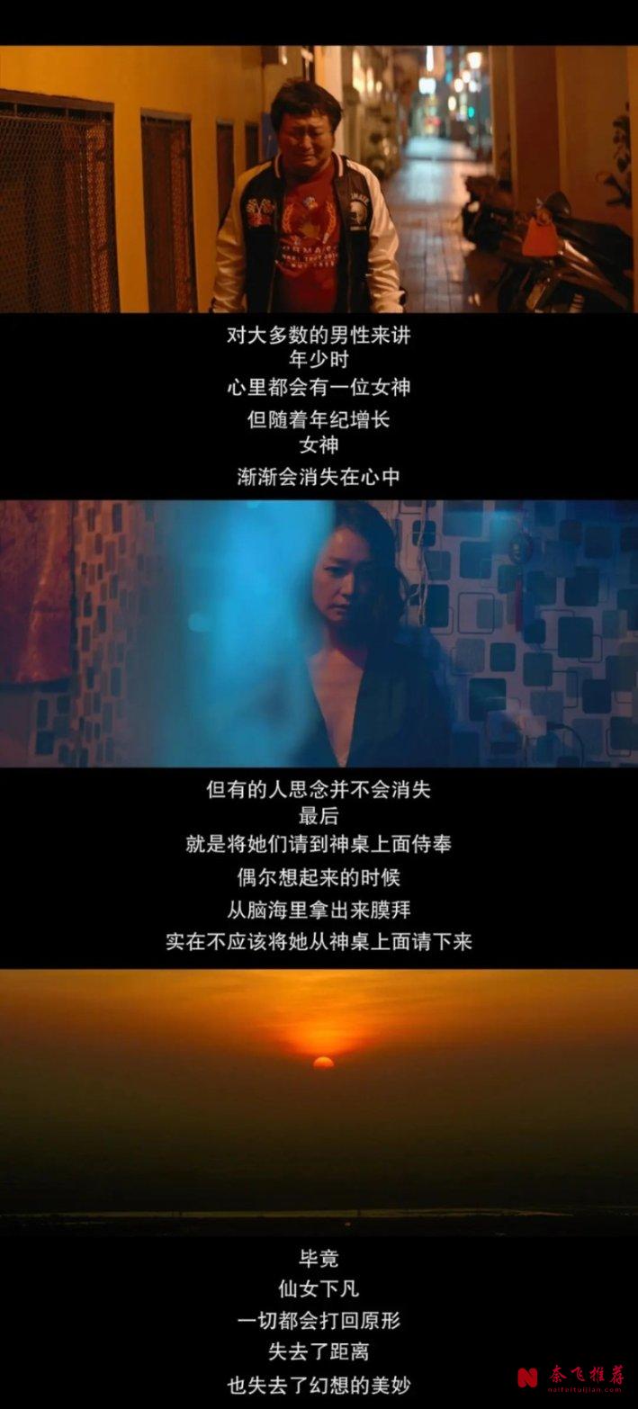 一部不讓小孩看的電影《同學麥娜絲》,最扎心的卻不是尺度!