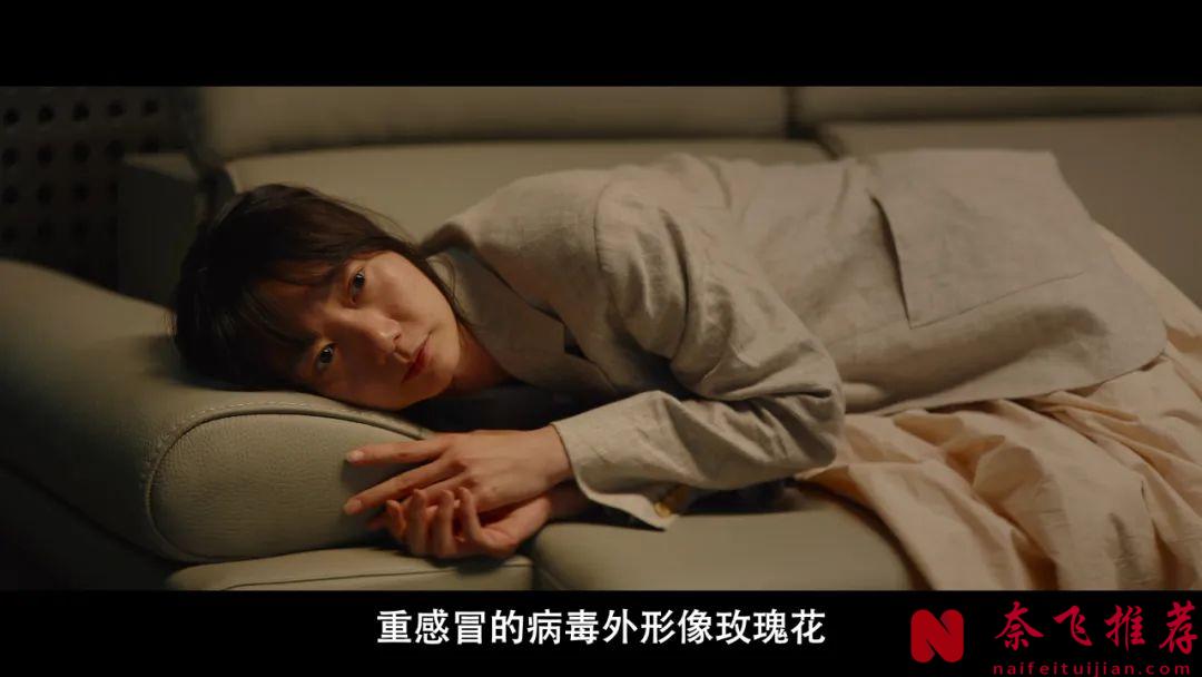 韩国最新爽片《病毒》，裴斗娜演技杀疯了，把病毒感染拍成一部爱情片，太虐心了！