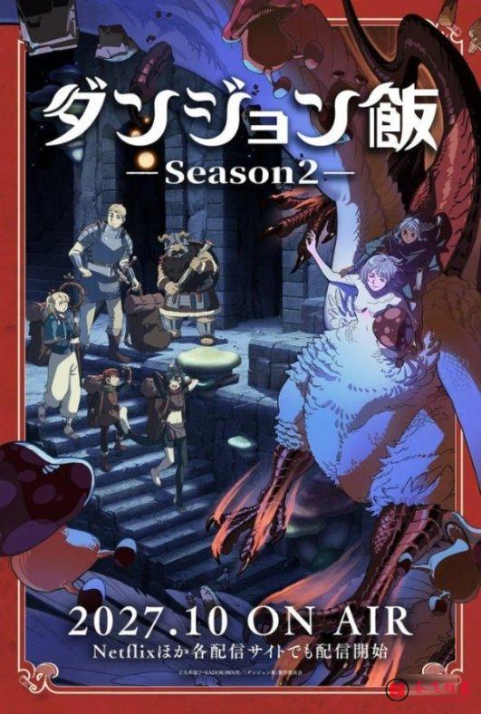 这是什么神仙阵容!?预计2027年开播的10部神作动画大盘点