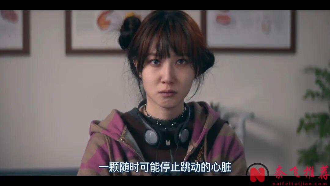 题材新颖,这部奇幻韩剧《超能路人甲/奇才傻瓜》,还挺轻松愉快!