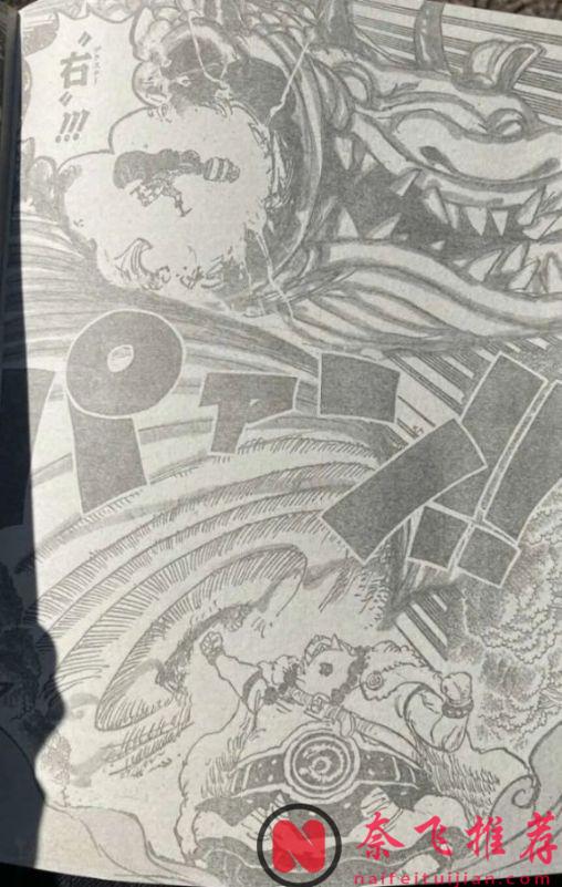 海賊王1176話完整版:莉莉絲覆滅學校大火,山治踢飛了麒麟戈姆聖