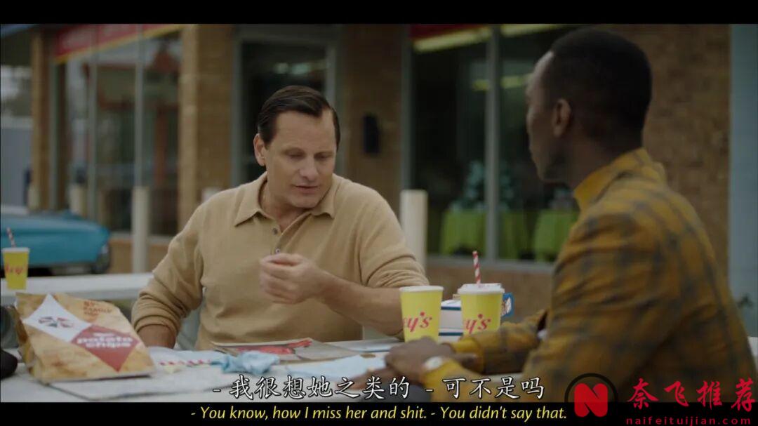 百看不厭的電影《綠皮書/綠簿旅友/幸福綠皮書》,勇敢邁出第一步,錯過就是遺憾