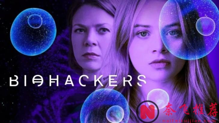 Netflix冷门精选! 3部Netflix原创冷门+2部被低估宝藏,5部剧集尺度拉满、越看越上头