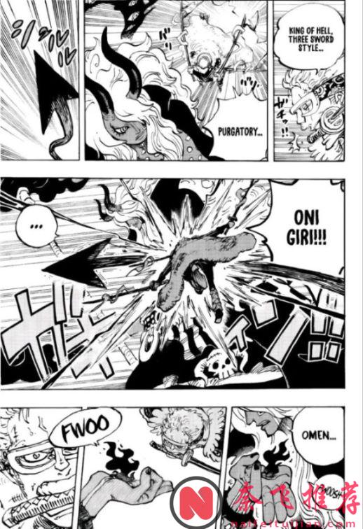 海賊王1180話高畫質版:伊姆大人展示恐怖實力,秒殺了索隆和山治