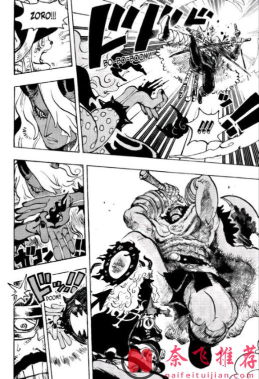 海賊王1180話高畫質版:伊姆大人展示恐怖實力,秒殺了索隆和山治