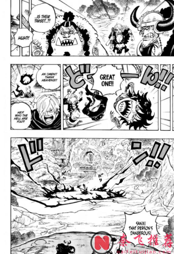 海賊王1180話高畫質版:伊姆大人展示恐怖實力,秒殺了索隆和山治