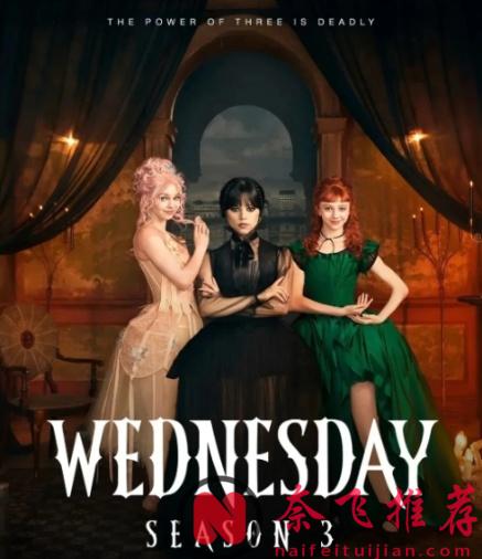 2026年這10部歐美劇,直接預定年度劇王。