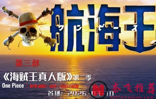 2026年這10部歐美劇,直接預定年度劇王。