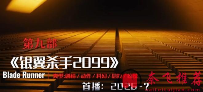 2026年這10部歐美劇,直接預定年度劇王。