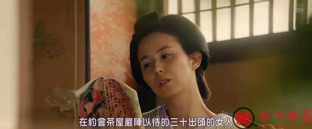 岛国的R15+电影《除蚤武士/ 陪睡大人》,大丈夫能屈能伸,看得肾腺素飙升