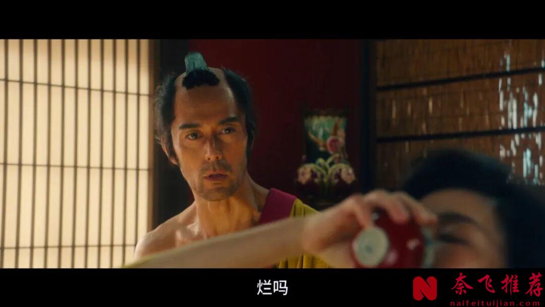 岛国的R15+电影《除蚤武士/ 陪睡大人》,大丈夫能屈能伸,看得肾腺素飙升