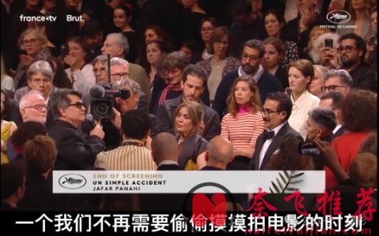 今年奧斯卡,伊朗電影大機率有了,就是這部《普通事故/純屬意外/純屬伊朗意外》